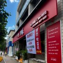 고집 마산합포점 이미지