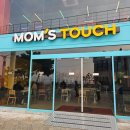 월미랜드 | 월미도 맛집 맘스터치 월미짱랜드점 싸이버거 시식 후기(싸이버거 가격, 맛)