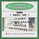 서울아이키소아청소년과의원 이미지