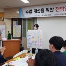 문수고등학교 이미지