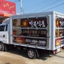 팔복식품 이미지