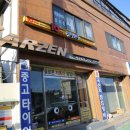 솔로몬자동차공업사 이미지