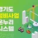 평택푸른수산 경기도뉴스