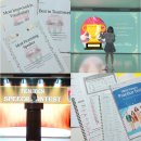[여름방학 특강] (4학년-2) 나는야 드론 조종사~ | 초등영어캠프비용 국내영어어캠프 4학년 리얼 후기 2