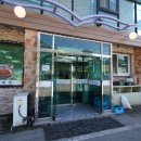 산사펜션 이미지