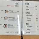 연이김밥
