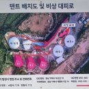 거제글램퍼스 이미지