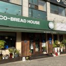 에코 브래드 하우스 이미지