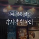각시방 티스토리
