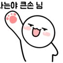 빨간자전거떡볶이