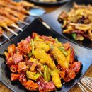 가미양꼬치