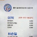 물어실내바다낚시터 네이버블로그