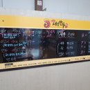 이대원의새우만두 이미지