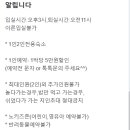 작은마을, 작은숲 이미지