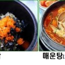 어쇼일식 이미지