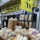 설가네분식 네이버블로그