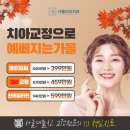 가락우리치과 이미지