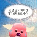 수영냉삼 부천점