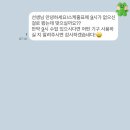 송파청소년수련관 | 어찌저찌 주5일😗(우제한의원/연세새로이치과의원/순창떡볶이/스타벅스/라세린&amp;블루앤베리수영복/다이소...