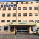 의료법인 현대의료재단 이미지