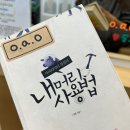 정철헤어샵 이미지