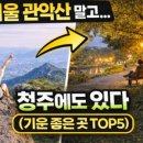 메가MGC커피 오창호수공원점