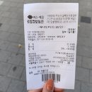 강남우리집의원 이미지