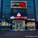 만복이 PC방 이미지