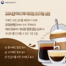 카페인 이미지