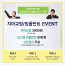 세란치과 이미지