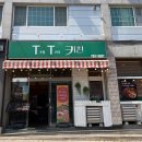 달스테이 | 전남 구례 지리산 연곡사 템플스테이 | 여행가는 달 행복 두배, 뚜벅이 템플스테이 추천 후기