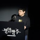 방주기업