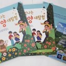 신나는 경제 탐험 이미지