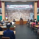 서광서리마을회