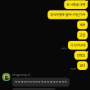 [여행/안면도/내돈내산] 우리나라에서 두번째로 공기가 깨끗한 곳은?