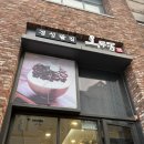 옥루몽광교점 | 프리미엄 팥전문점 옥루몽 광교점에서 내돈내산 동지팥죽,팥시루,구움찰떡 포장 상세 후기