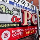 쓰리팝PC카페 이미지