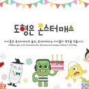 아이매스수학학원
