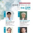 태장마루도서관 세미나실 이미지