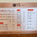 눈꽃을나누다봉곡점 이미지