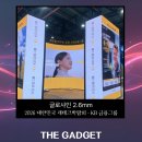 글로샤인