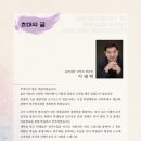 제24회 음악과 정기연주회 이미지