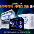 주식회사 리얼워크 smartPC사랑