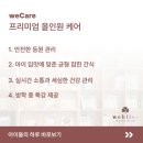 위블리스