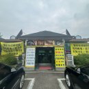 매원골전원일기 | 칠곡 왜관 가볼 만한 식당 매원골 전원일기