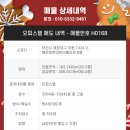 H0168 이미지
