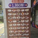 블루웨일부동산공인중개사사무소 이미지