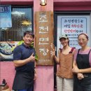 새가름 | [조천/월정리/함덕]파워 J의 제주도 동쪽 4박5일 여행 ep.03_코스 공유ㅣ가볼만한 곳|감성카페|빈티지샵...
