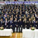 진주스포츠파크(실내체육관) 이미지