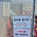 토루생태체험 | 광주근교 장성 어린이체험 에어바운스 놀이터 하비스트랜드